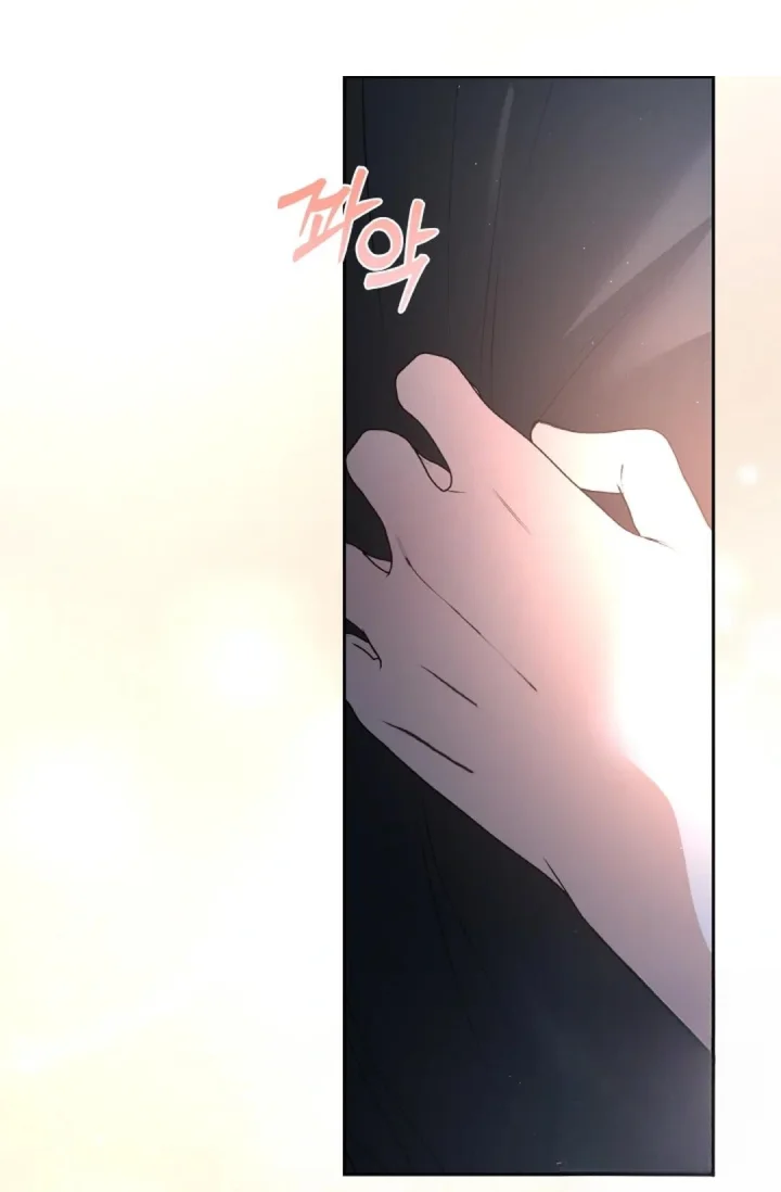 The Change Of Seasons Chapter 29 - Page 48