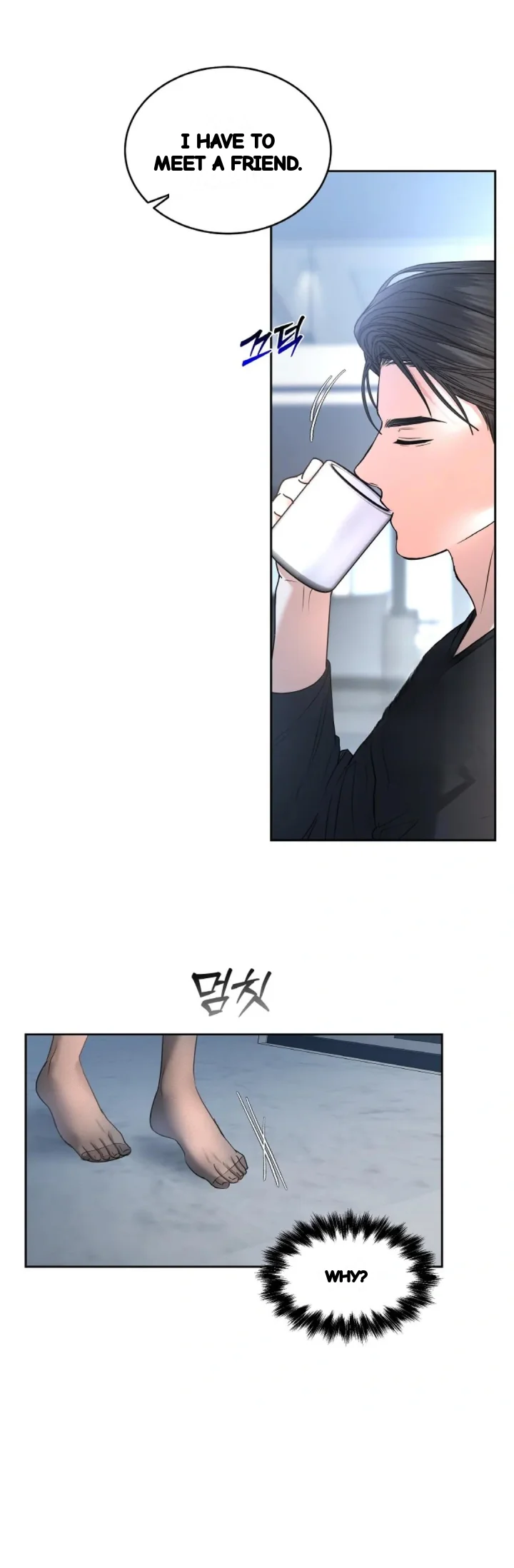 The Change Of Seasons Chapter 32 - Page 18