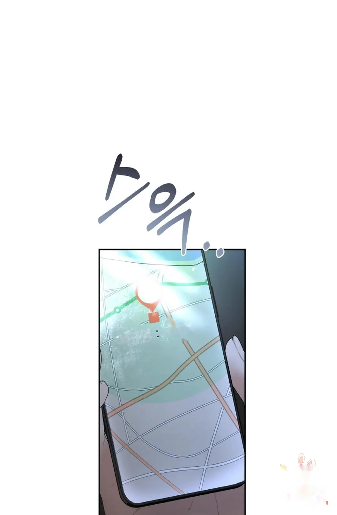 The Change Of Seasons Chapter 33 - Page 18