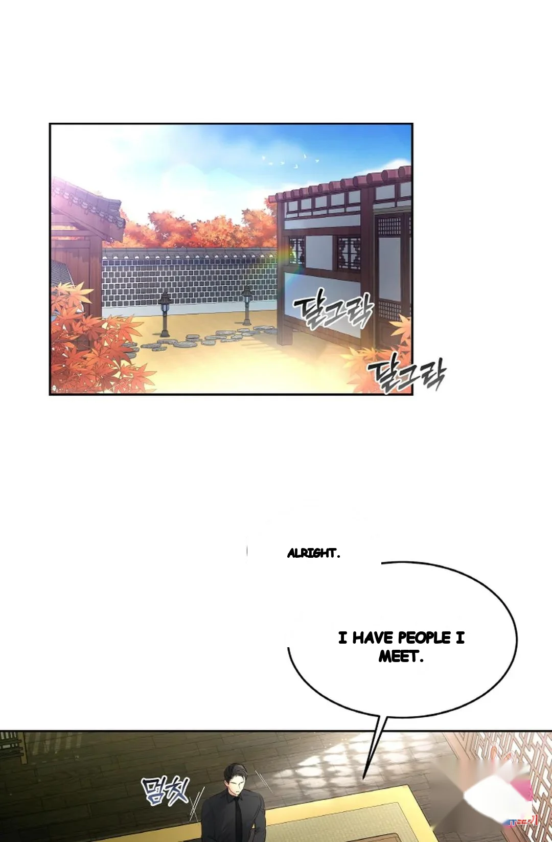 The Change Of Seasons Chapter 33 - Page 2