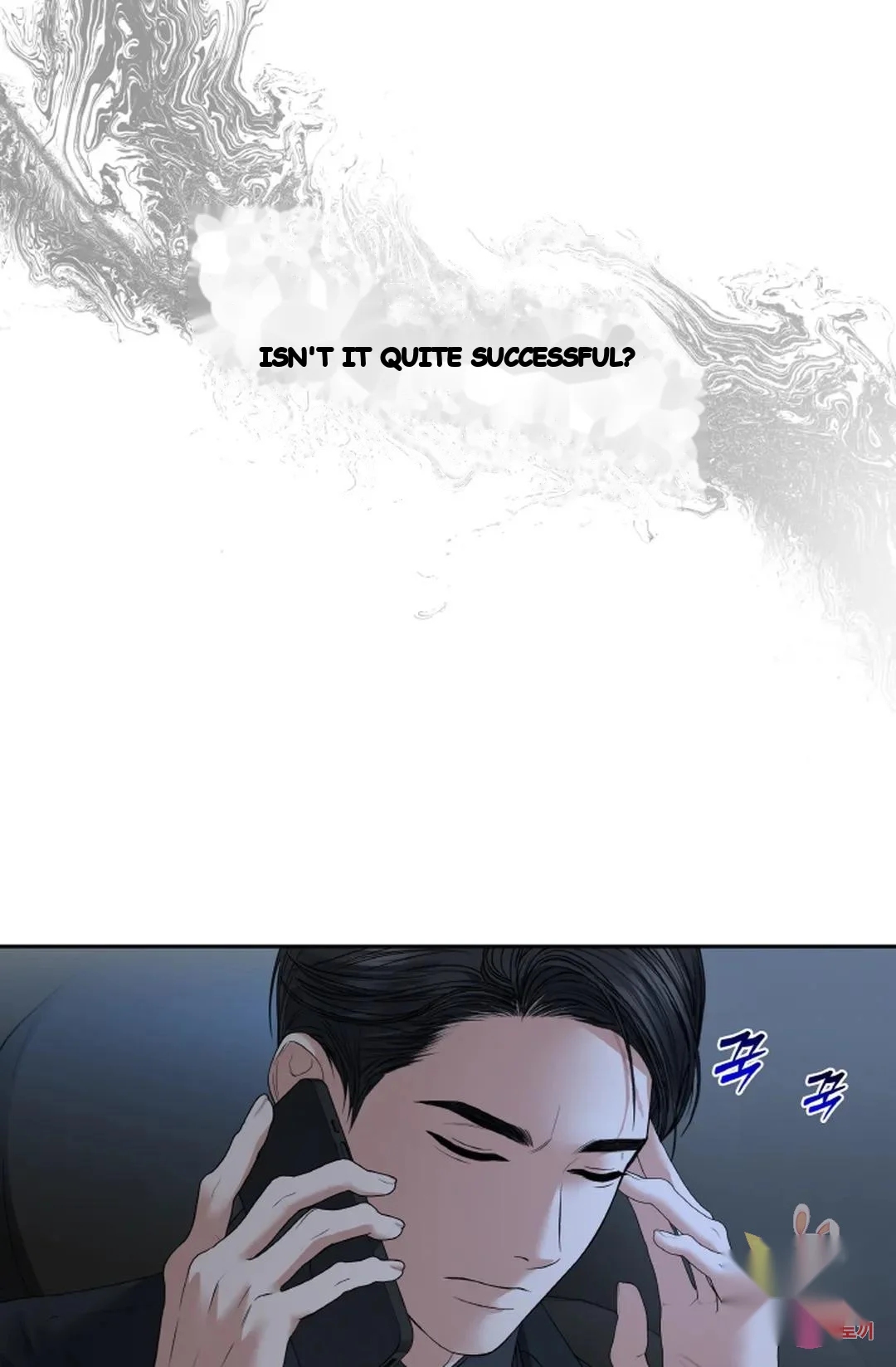The Change Of Seasons Chapter 33 - Page 21
