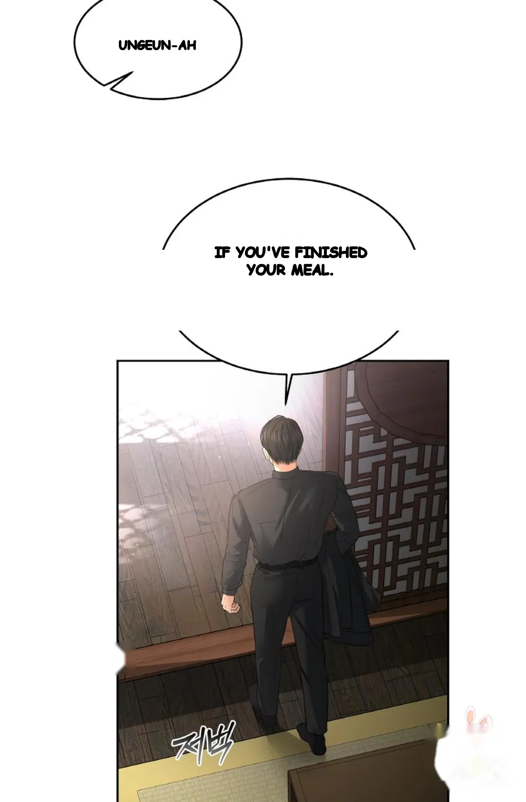 The Change Of Seasons Chapter 33 - Page 8