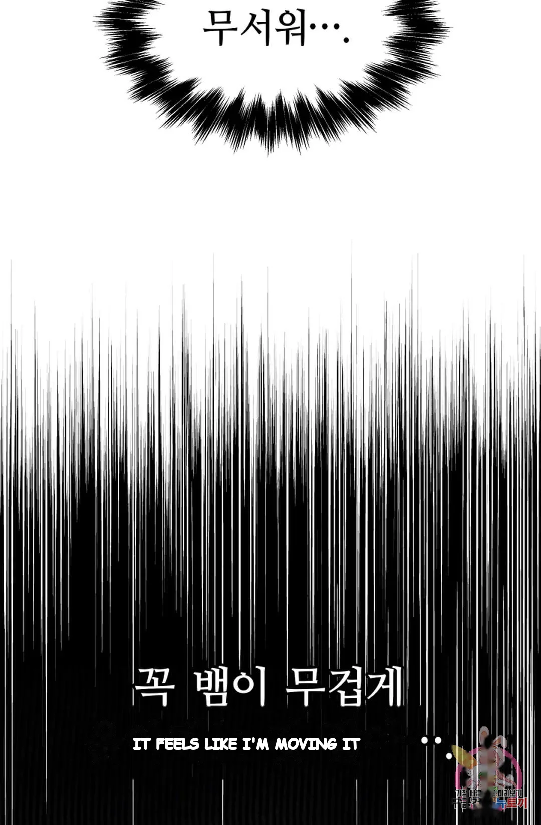 The Change Of Seasons Chapter 34 - Page 40