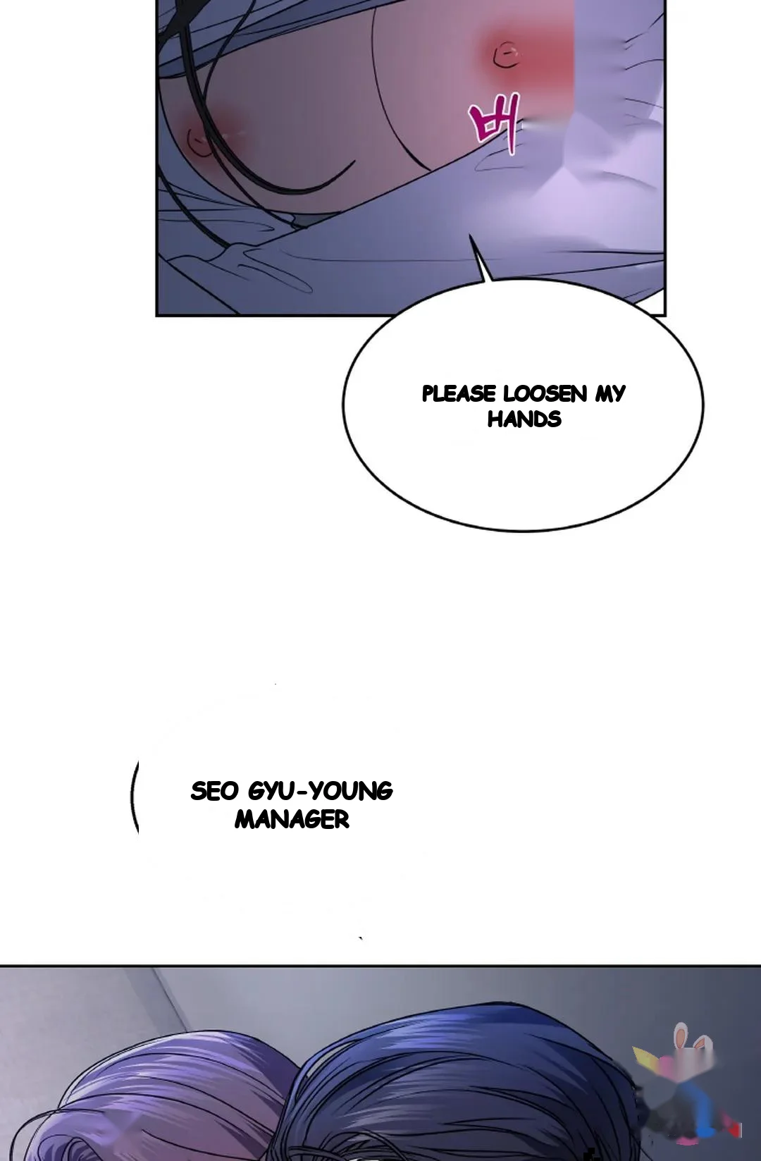 The Change Of Seasons Chapter 34 - Page 52