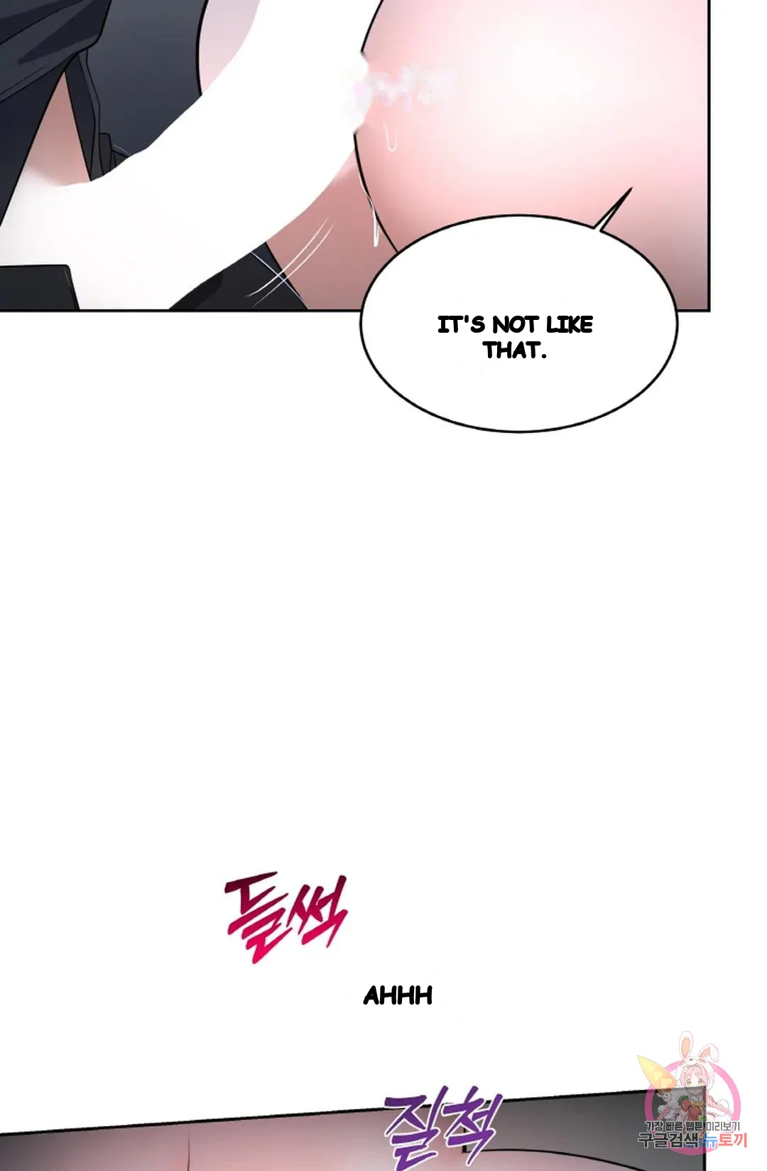 The Change Of Seasons Chapter 34 - Page 64