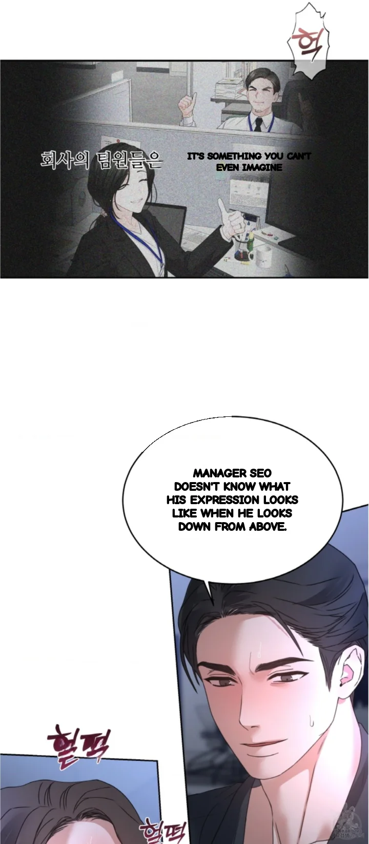 The Change Of Seasons Chapter 36 - Page 17