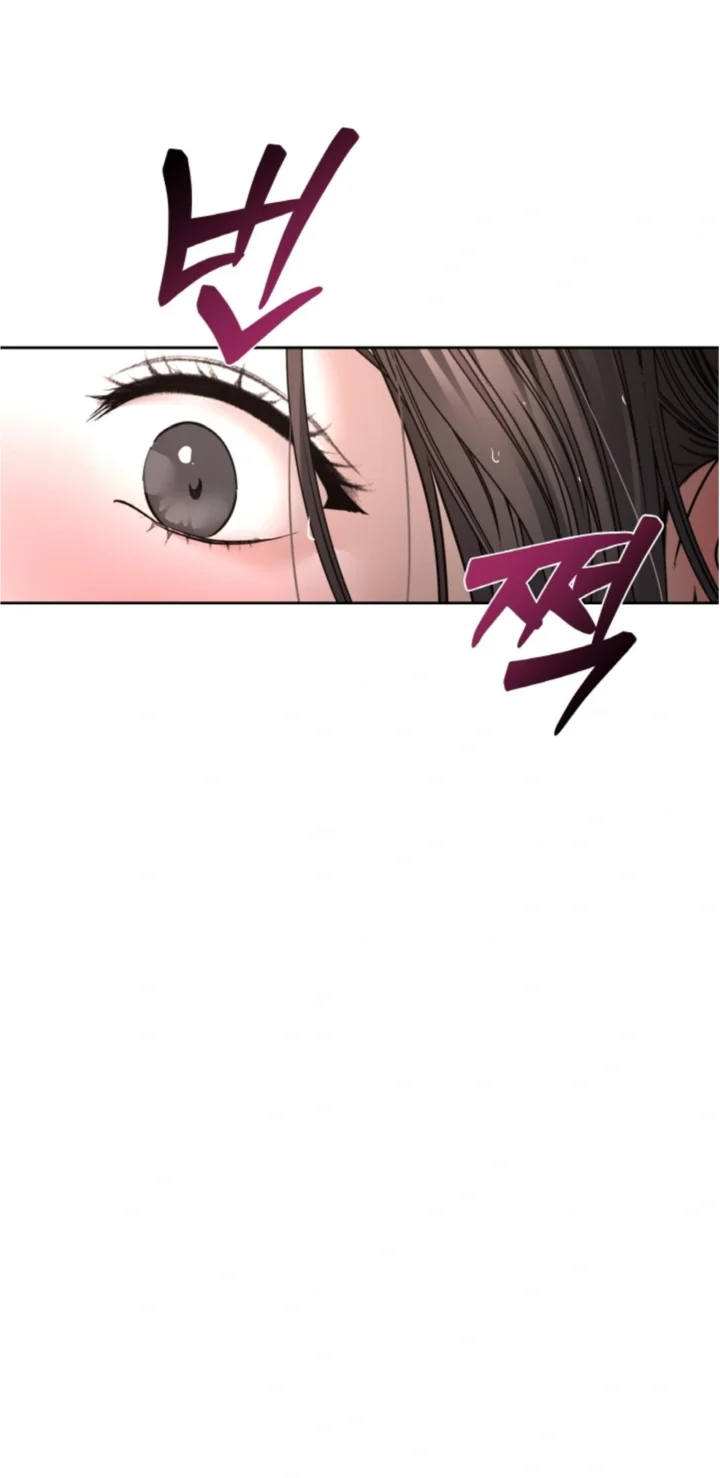 The Change Of Seasons Chapter 36 - Page 63