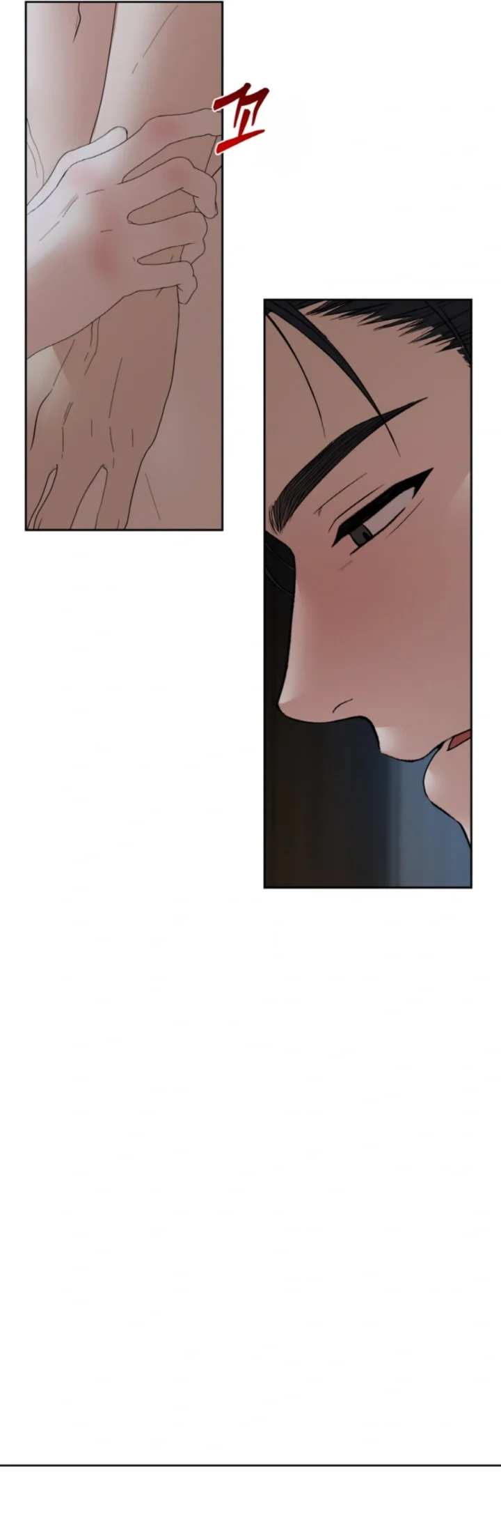 The Change Of Seasons Chapter 37 - Page 32