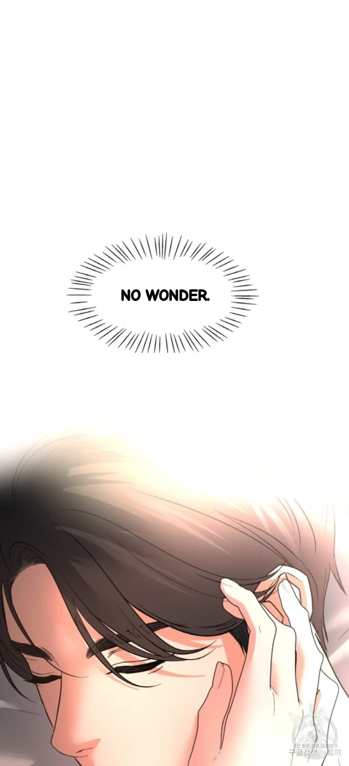 The Change Of Seasons Chapter 38 - Page 17