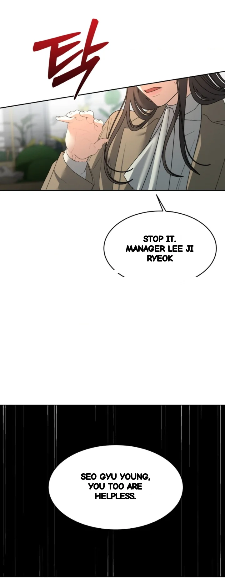 The Change Of Seasons Chapter 40 - Page 10