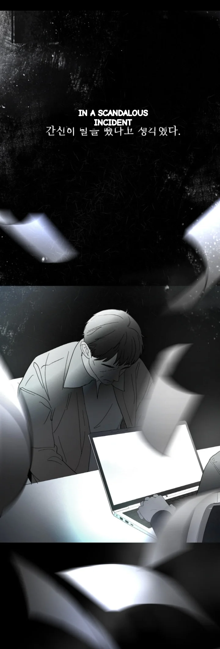 The Change Of Seasons Chapter 41 - Page 45