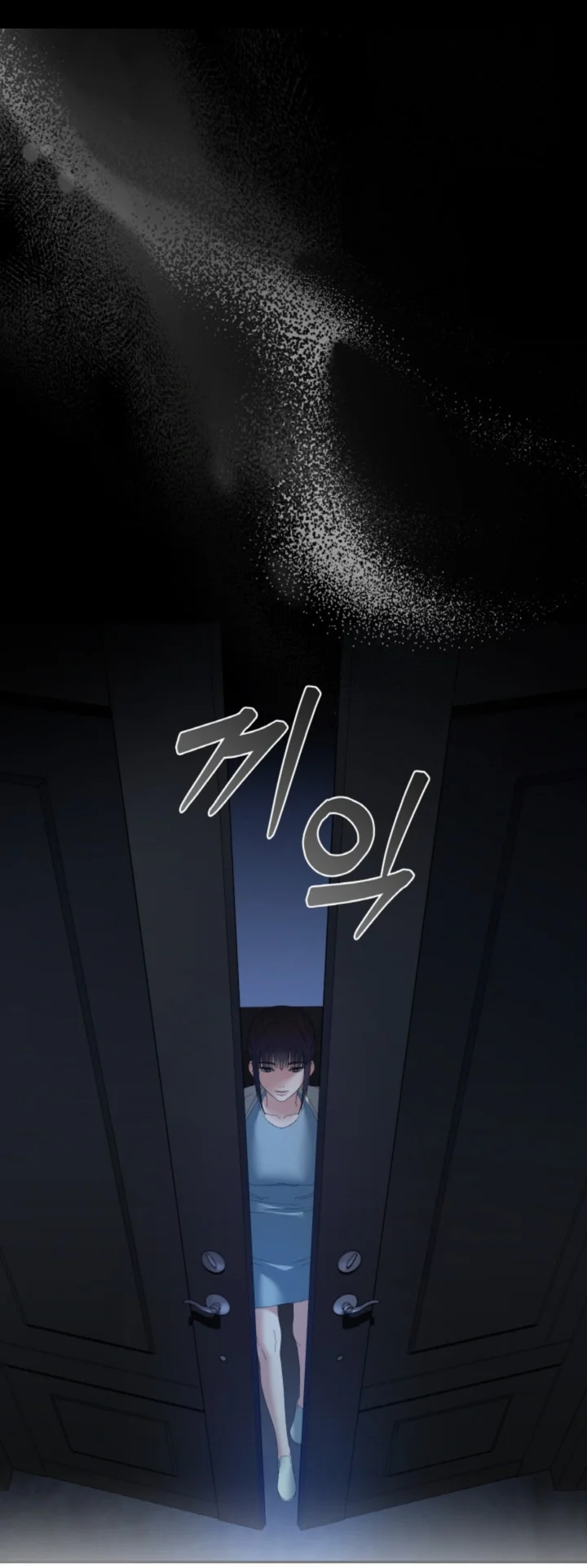 The Change Of Seasons Chapter 41 - Page 49