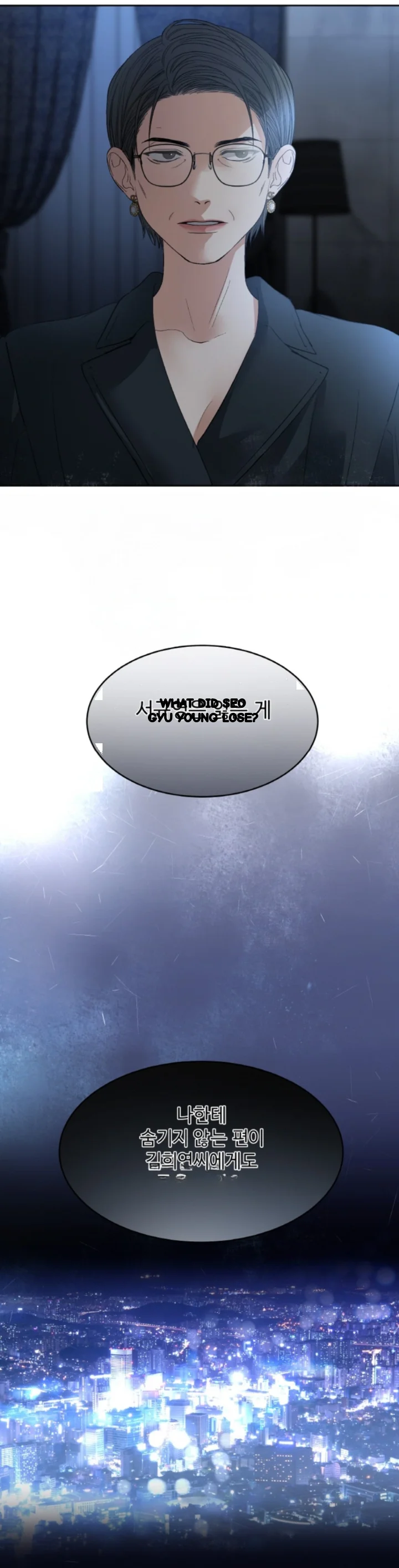 The Change Of Seasons Chapter 42 - Page 19