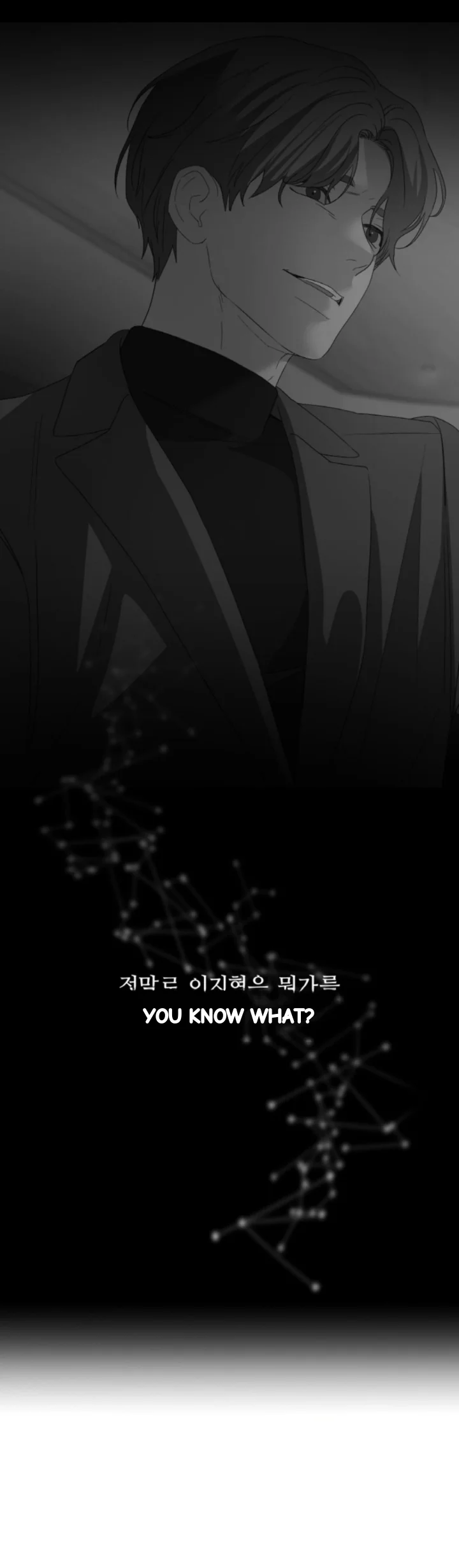 The Change Of Seasons Chapter 43 - Page 13
