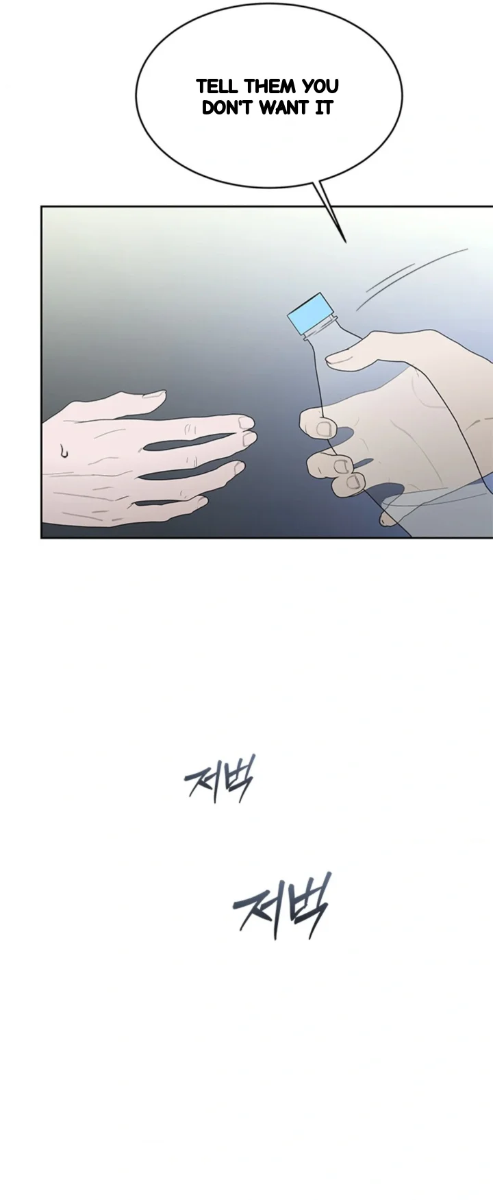 The Change Of Seasons Chapter 44 - Page 31