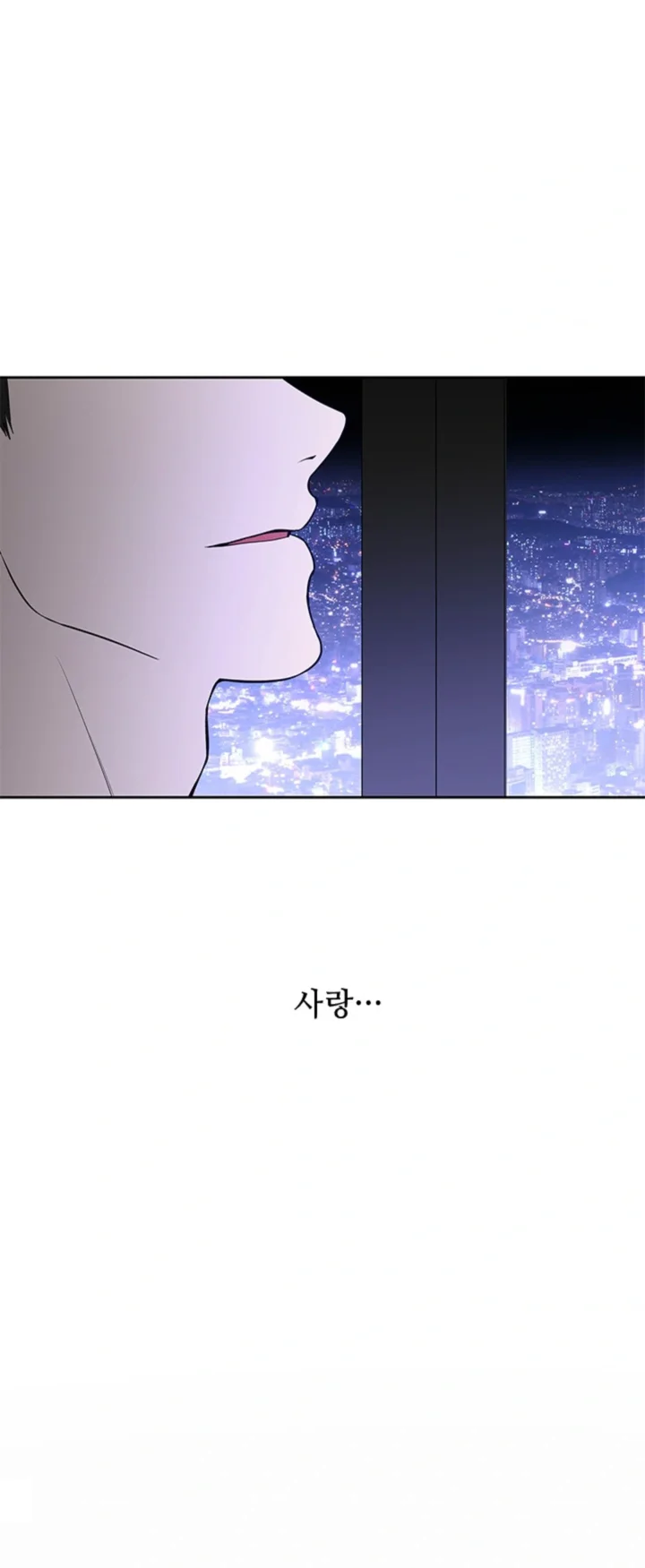 The Change Of Seasons Chapter 44 - Page 52