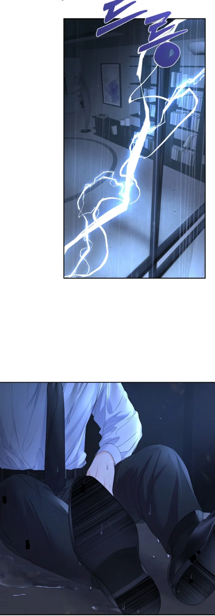 The Change Of Seasons Chapter 46 - Page 3