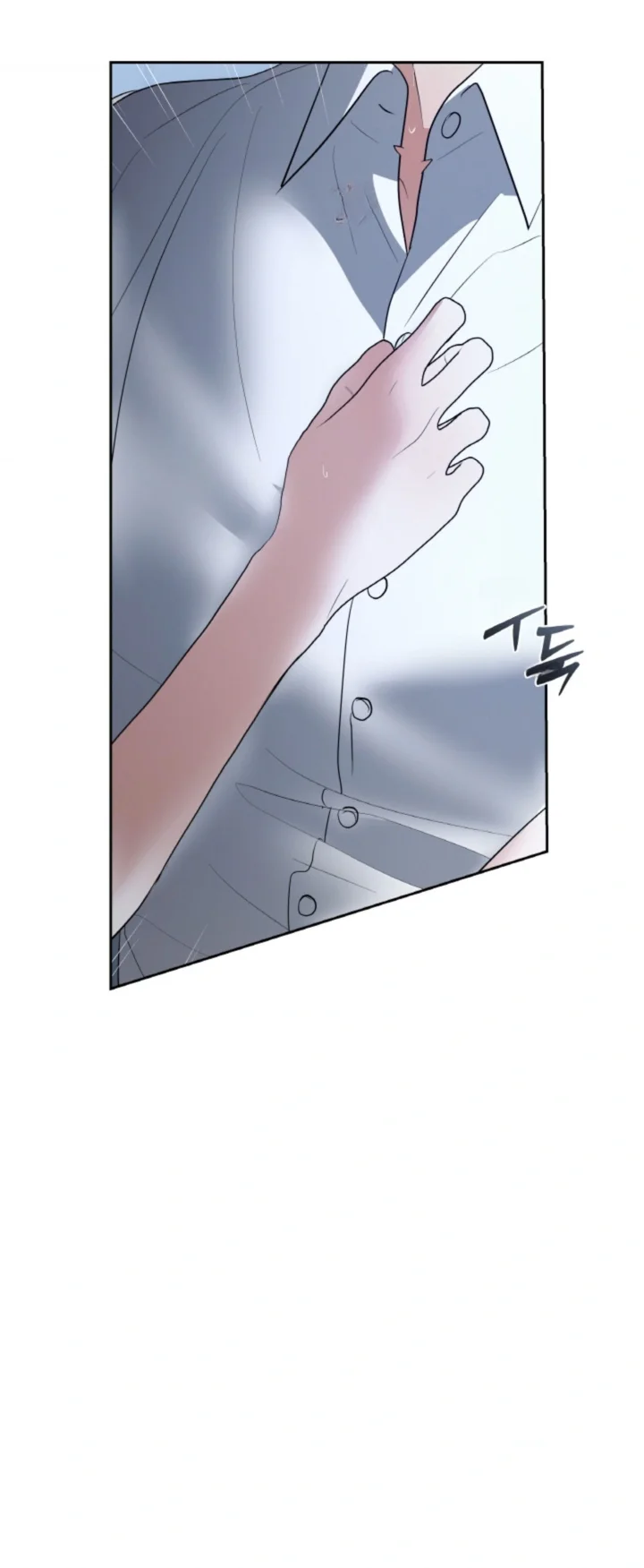 The Change Of Seasons Chapter 47 - Page 3