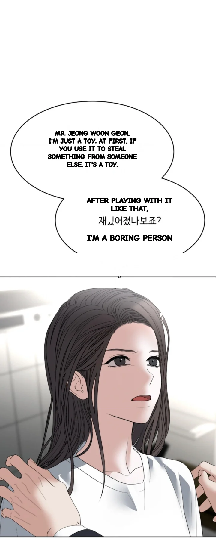 The Change Of Seasons Chapter 47 - Page 36