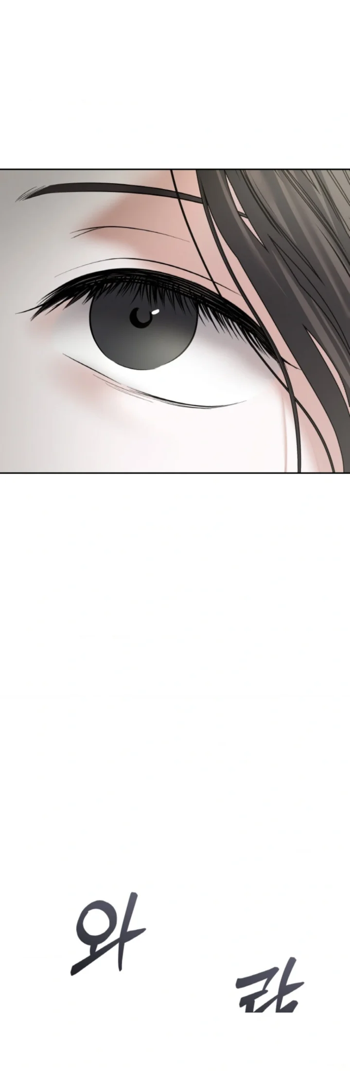 The Change Of Seasons Chapter 48 - Page 5
