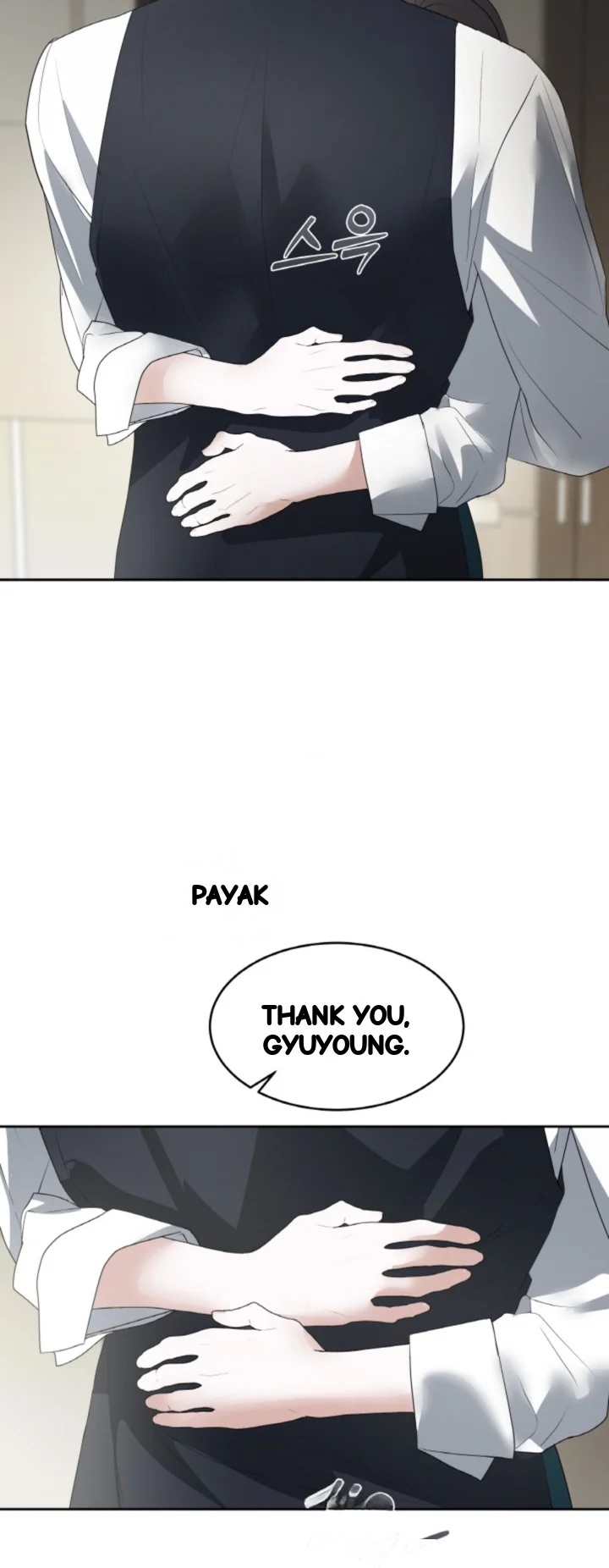 The Change Of Seasons Chapter 49 - Page 15