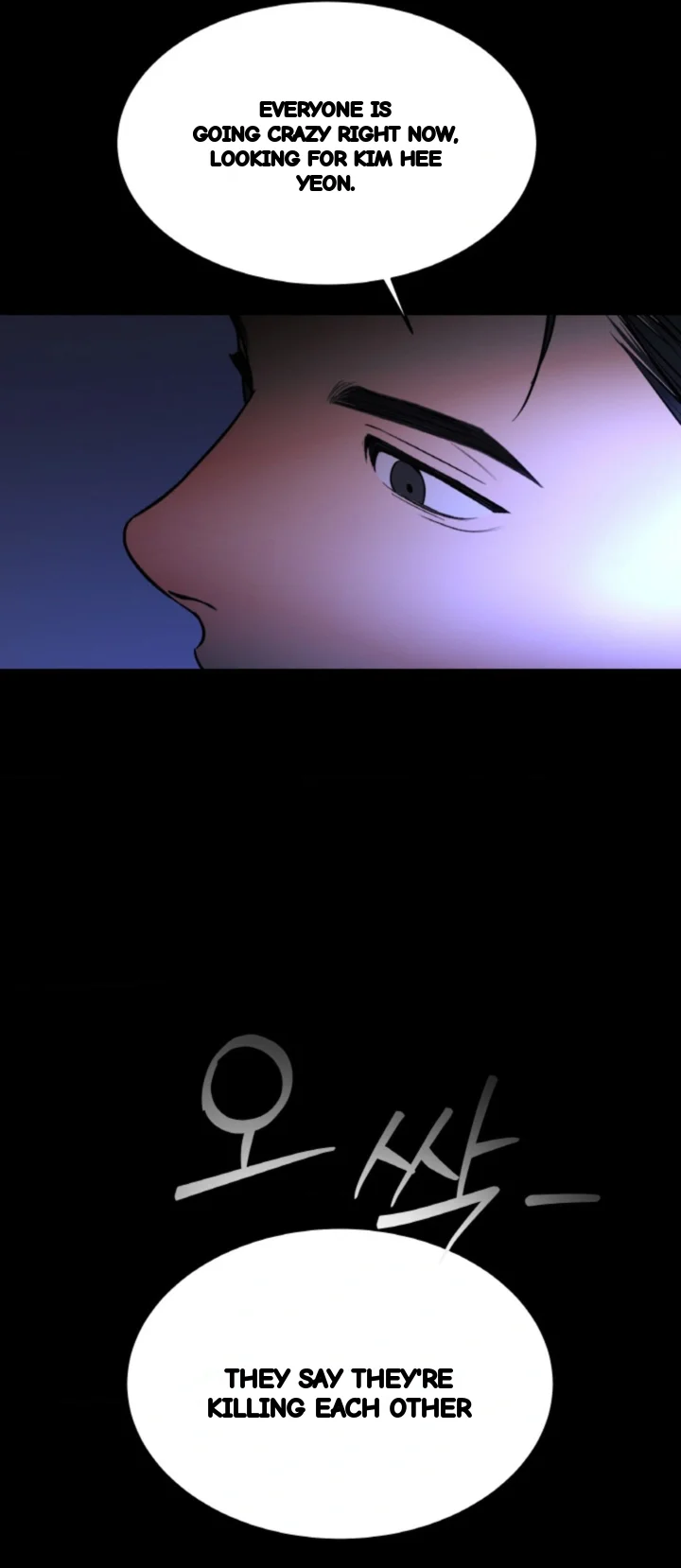 The Change Of Seasons Chapter 52 - Page 56