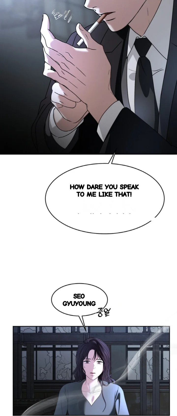 The Change Of Seasons Chapter 53 - Page 12