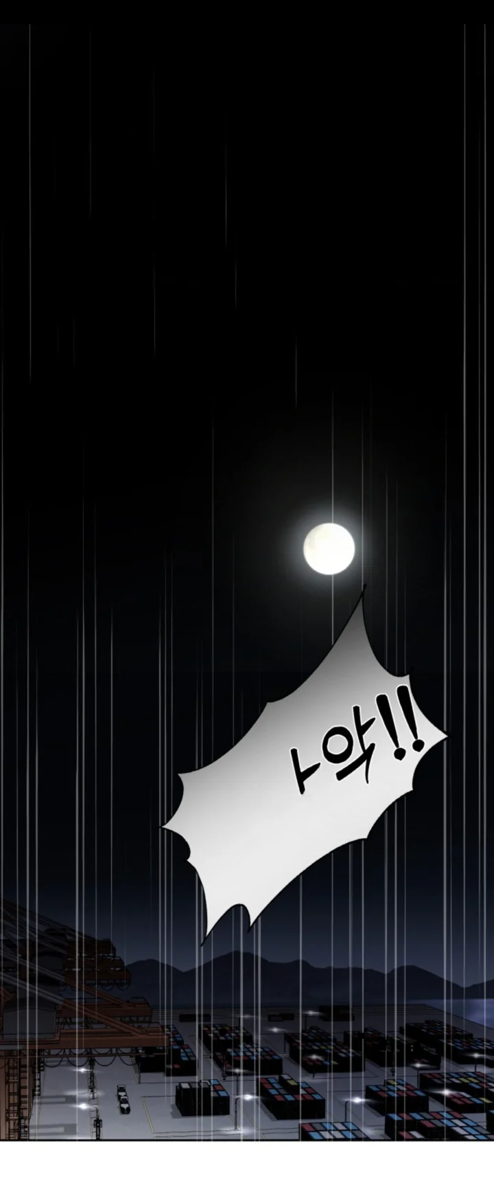 The Change Of Seasons Chapter 53 - Page 28