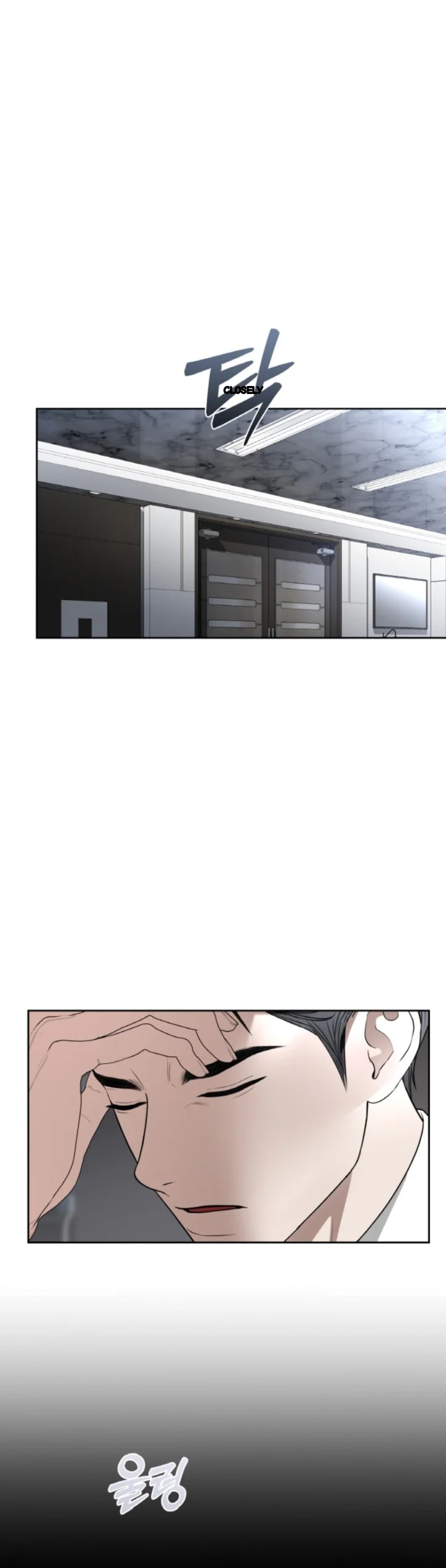 The Change Of Seasons Chapter 54 - Page 22