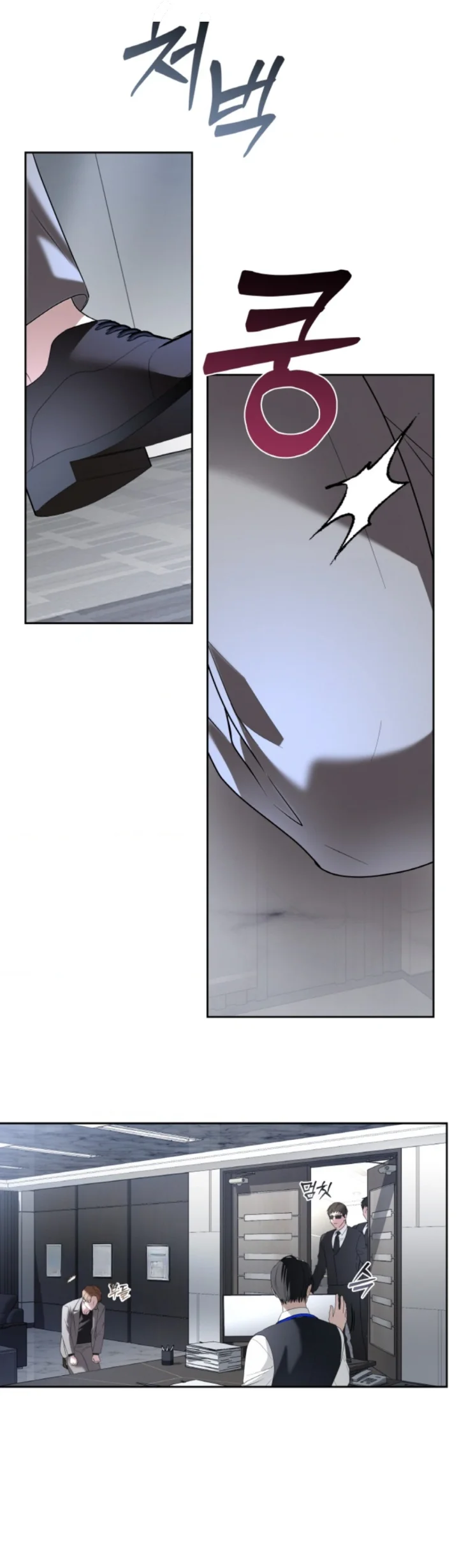 The Change Of Seasons Chapter 54 - Page 31