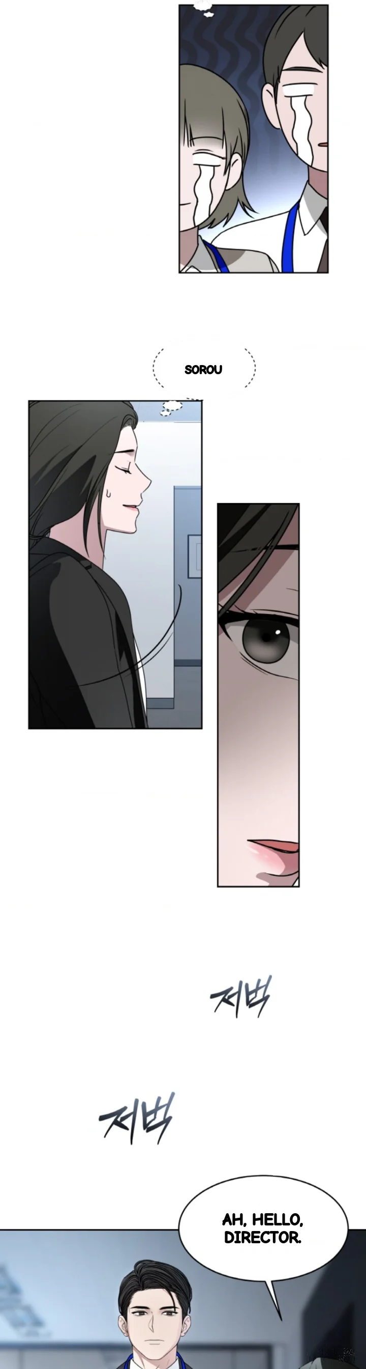 The Change Of Seasons Chapter 55 - Page 17