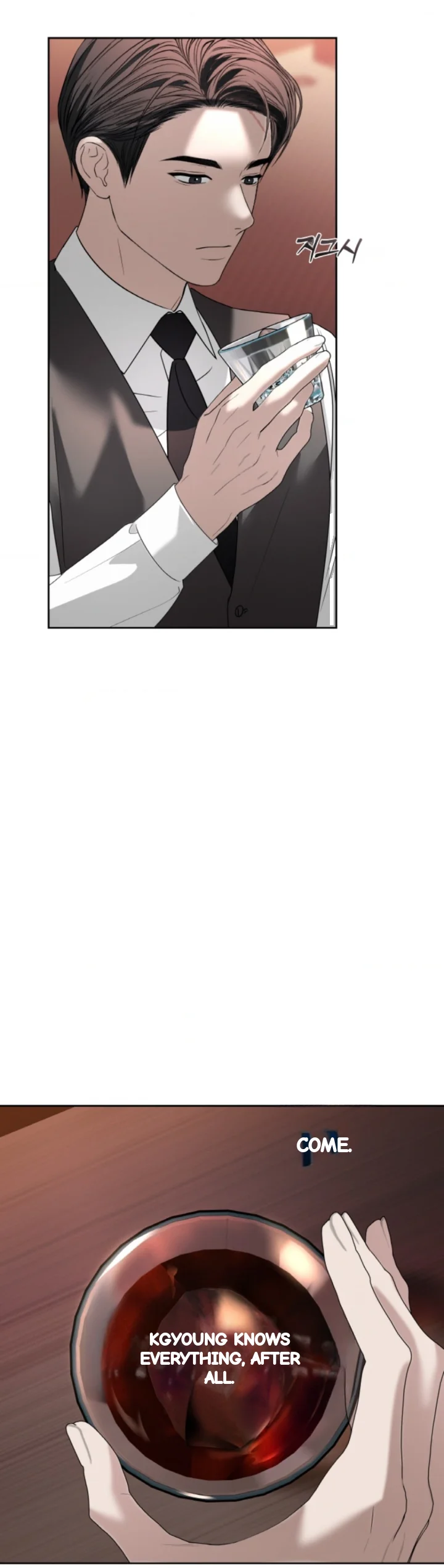 The Change Of Seasons Chapter 55 - Page 3