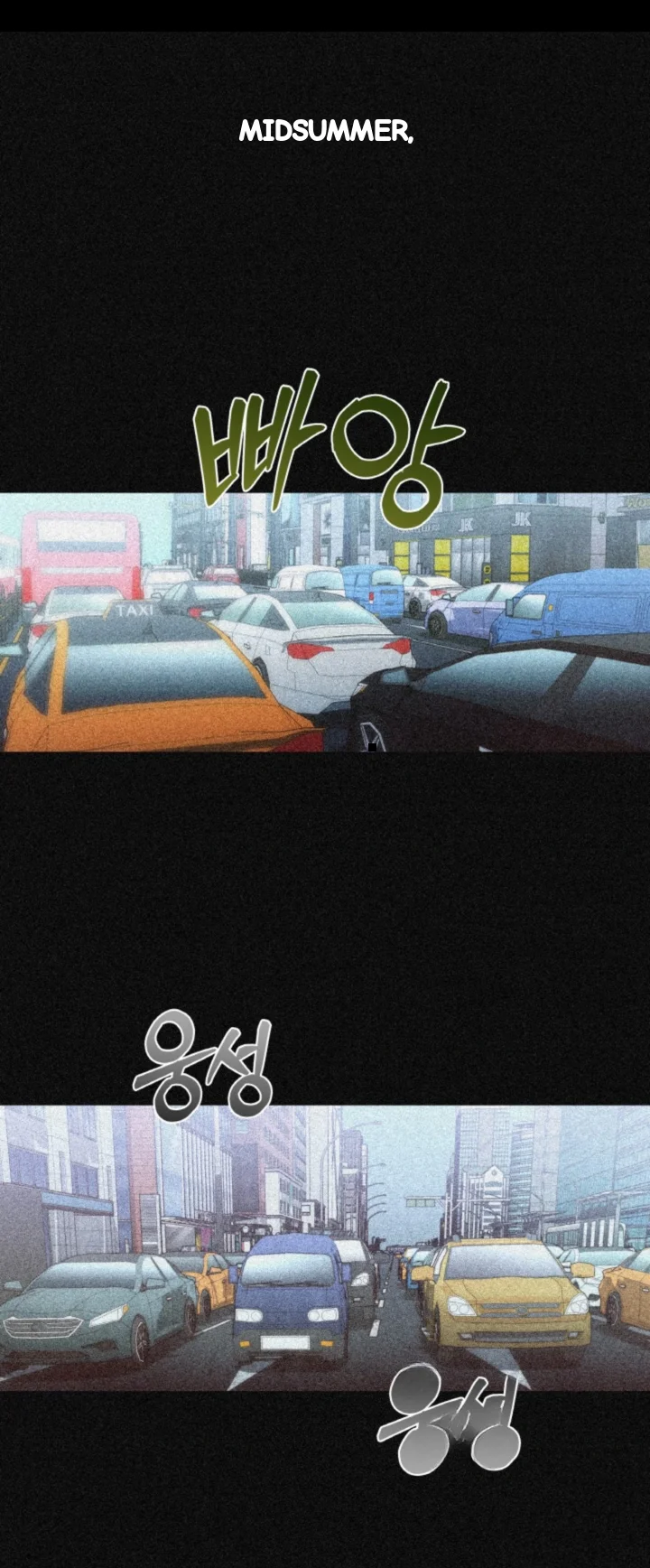 The Change Of Seasons Chapter 56 - Page 6