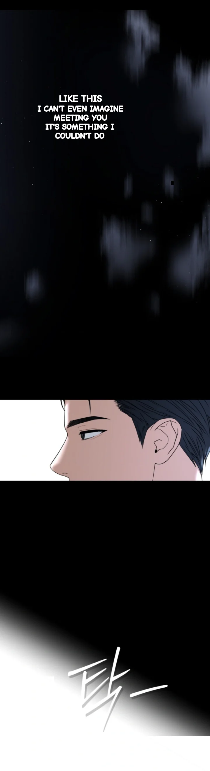 The Change Of Seasons Chapter 57 - Page 12
