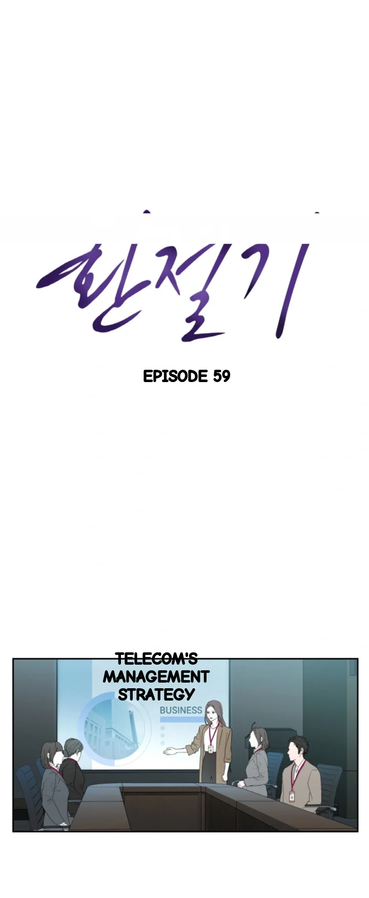 The Change Of Seasons Chapter 59 - Page 2