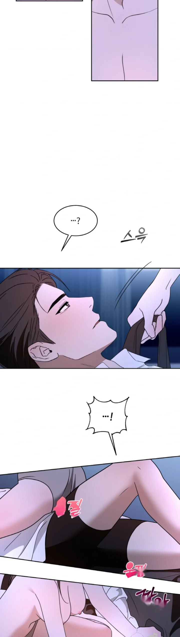 The Change Of Seasons Chapter 60 - Page 5
