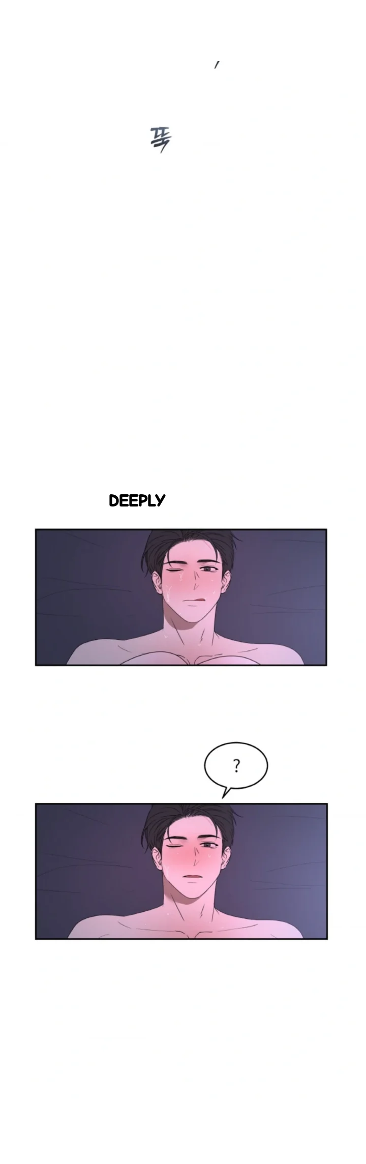 The Change Of Seasons Chapter 61 - Page 13