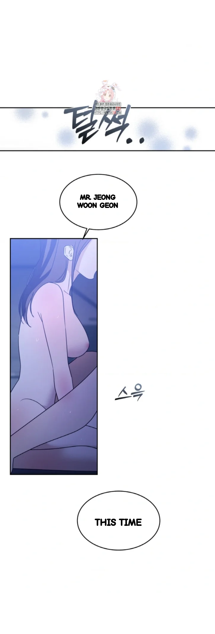 The Change Of Seasons Chapter 61 - Page 6