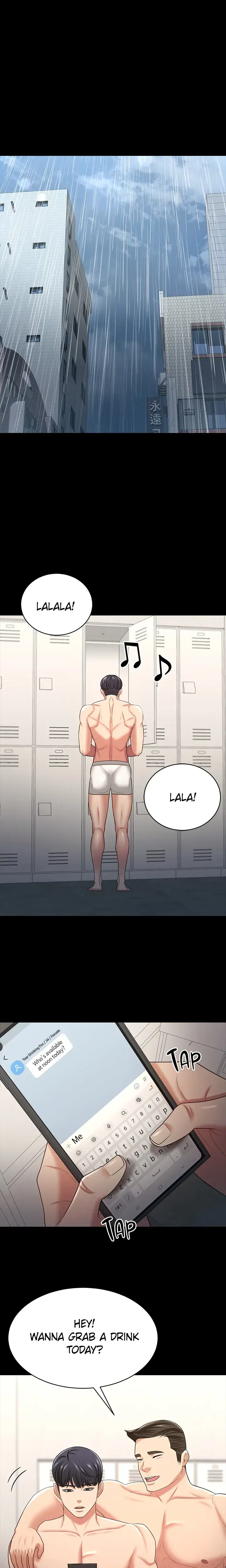 The Cheating Chatroom Chapter 17 - Page 24