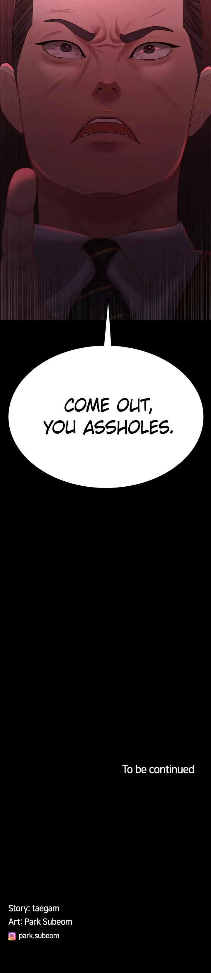 The Cheating Chatroom Chapter 21 - Page 23