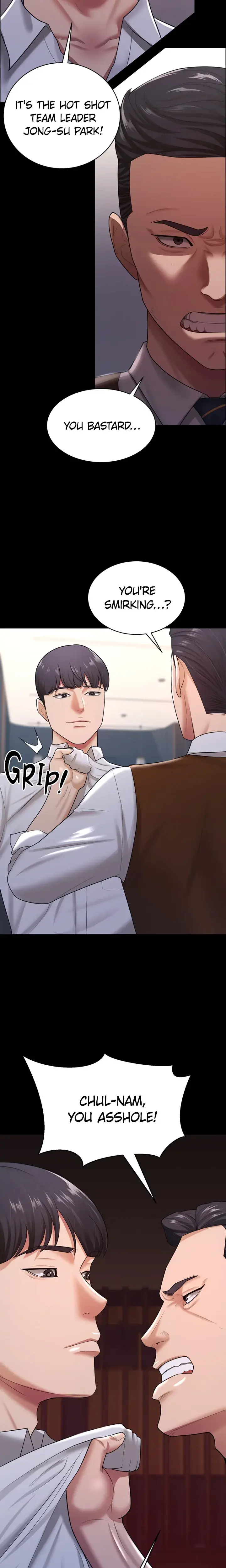 The Cheating Chatroom Chapter 22 - Page 7
