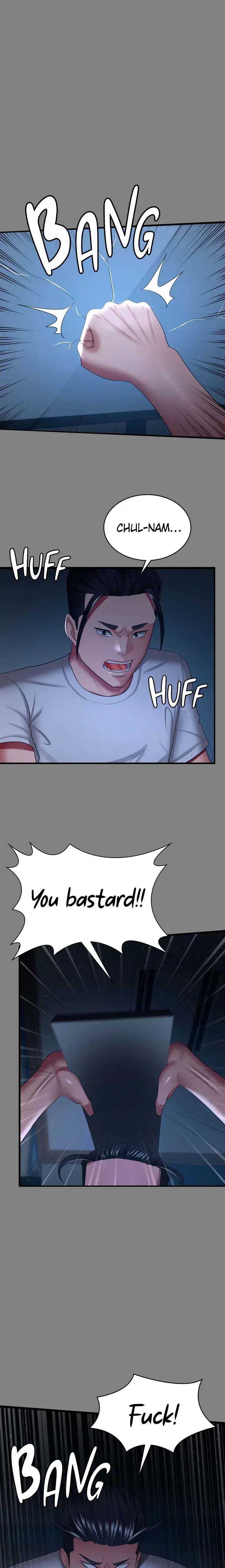 The Cheating Chatroom Chapter 35 - Page 17