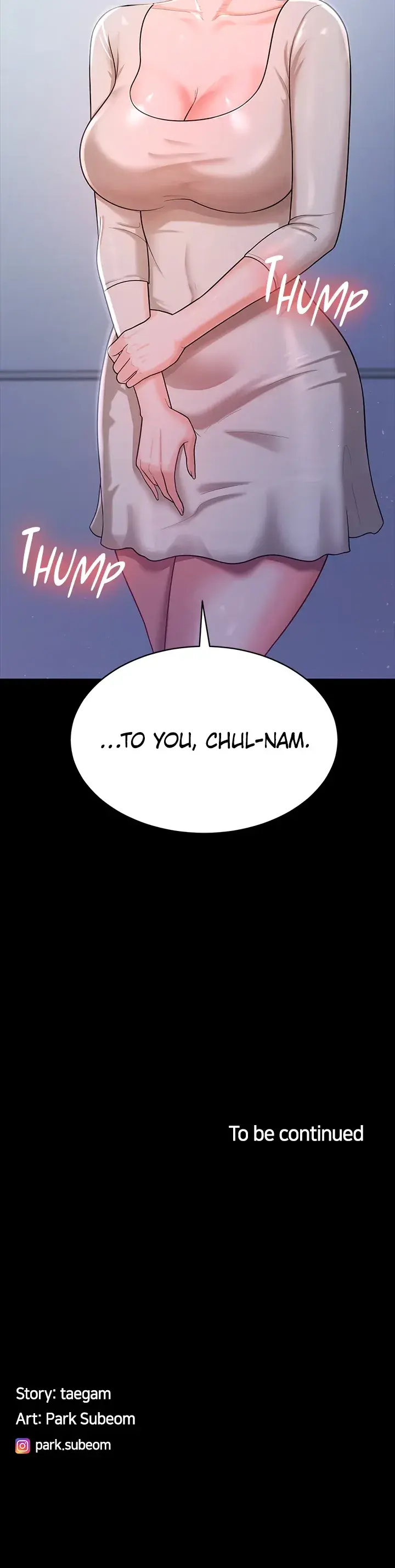 The Cheating Chatroom Chapter 9 - Page 19