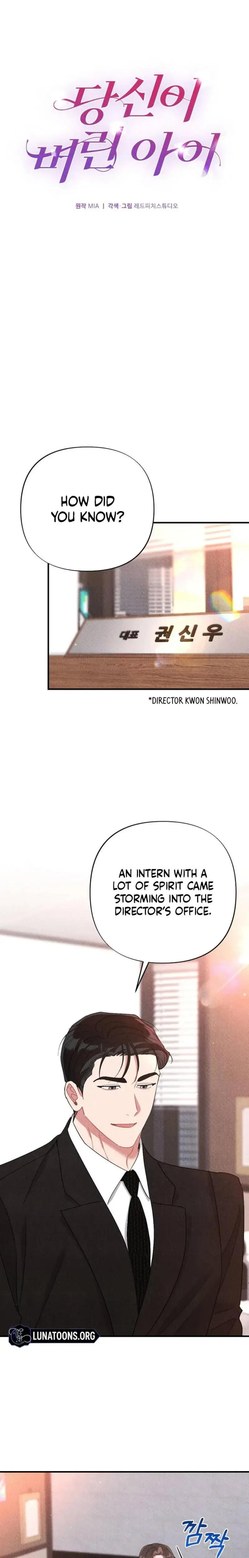 The Child You Abandoned Chapter 17 - Page 15