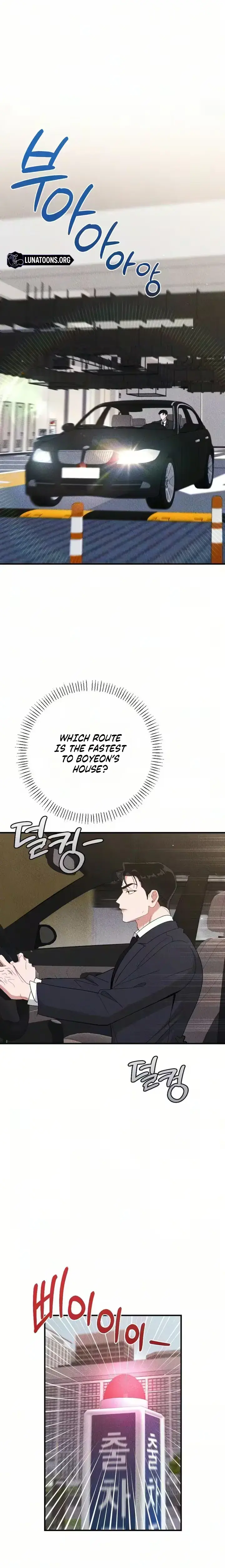 The Child You Abandoned Chapter 23 - Page 6