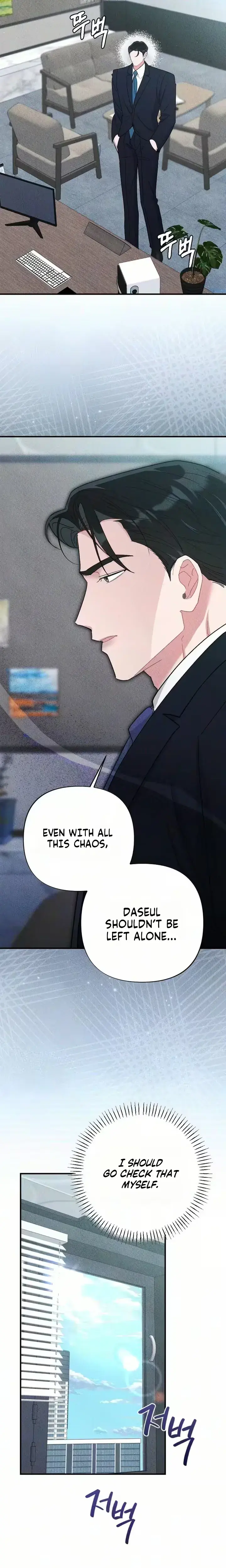 The Child You Abandoned Chapter 35 - Page 6