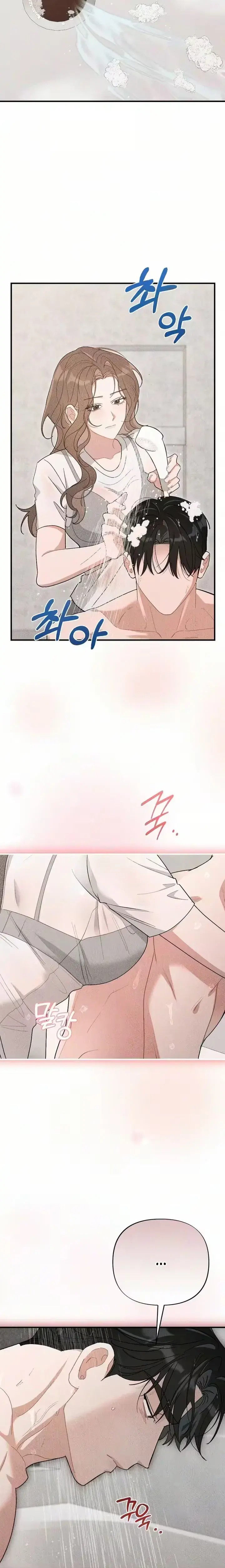 The Child You Abandoned Chapter 37 - Page 6