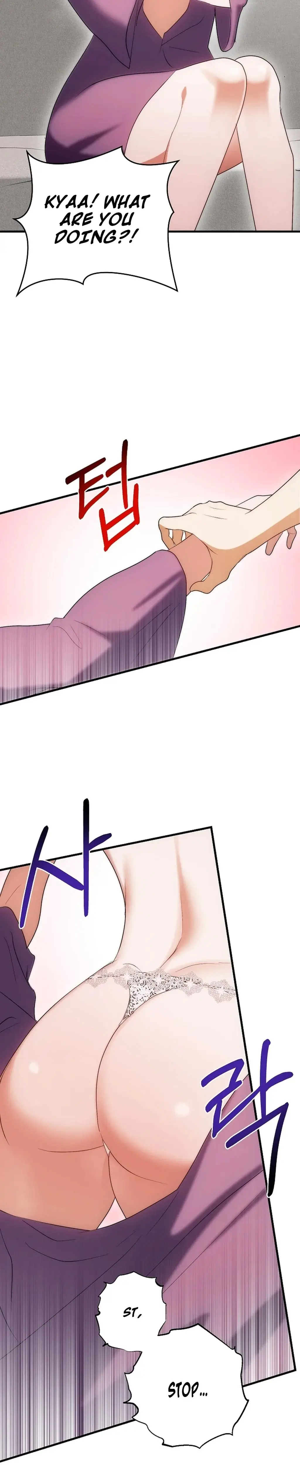 The Childhood Friend Equation Chapter 4 - Page 14