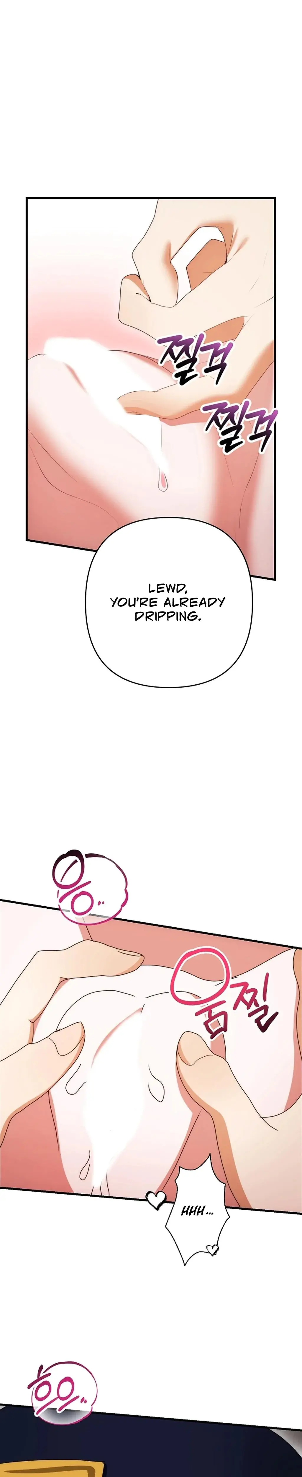 The Childhood Friend Equation Chapter 4 - Page 26