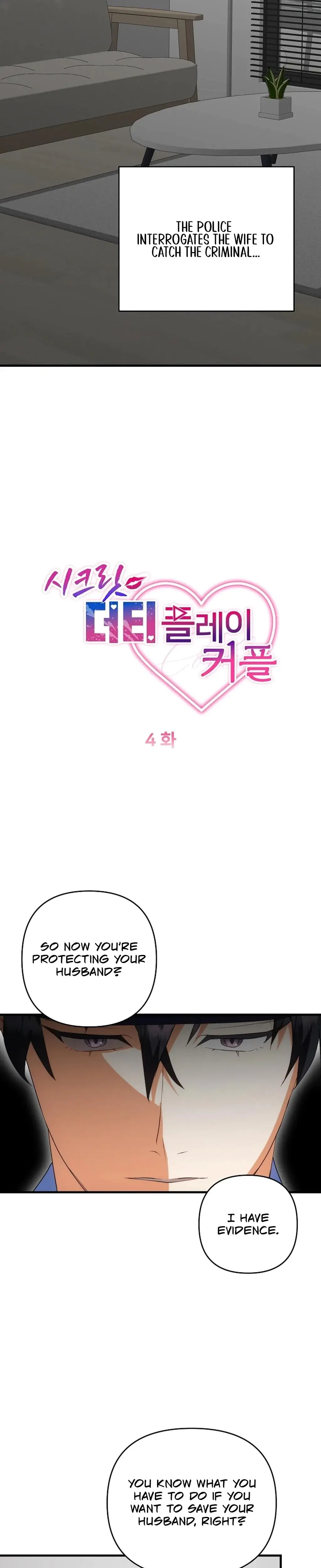 The Childhood Friend Equation Chapter 4 - Page 9
